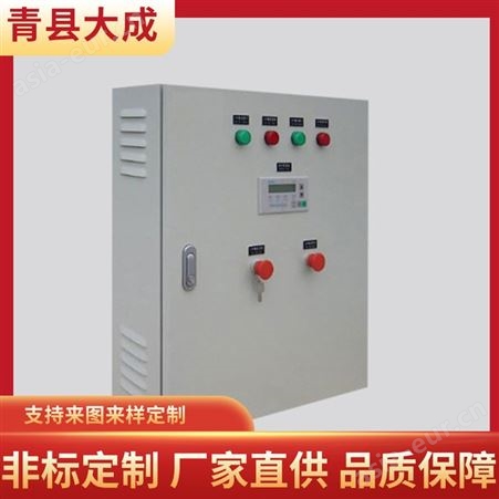 河北控制柜 电气控制柜 成套控制柜 PLC控制柜 自动化控制系统厂家供应