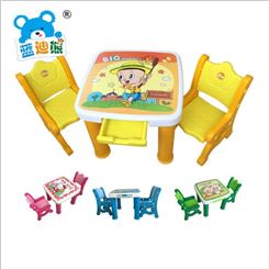 蓝迪熊卡通正方形拼插桌椅 韩版宝宝桌椅 可调节幼儿园学习桌椅