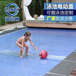 自动折叠泳池盖 热水池保温做法蓝尔迪泳池明装支架式自动收卷机
