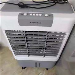 安徽阜阳志高空调扇家用冷风机加水制冷器商用工业冷气电风扇水冷空调