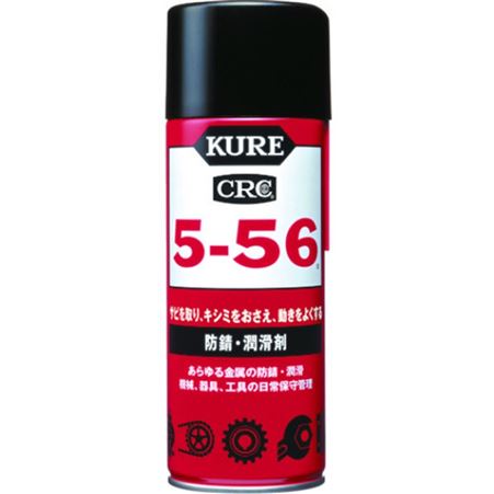 KURE吴工业5-56多功能防锈润滑剂1005