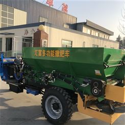 自带动力撒肥车 农用三轮撒肥机 锐捷RJ-1.5S蔬菜大棚施肥机