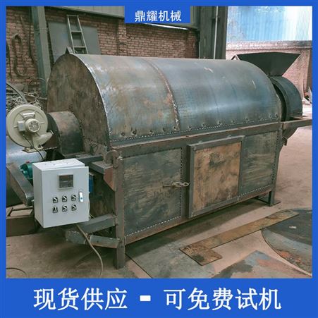 鼎耀机械电加热型煤泥滚筒烘干机可以烘干花椒
