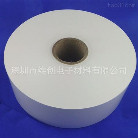 原装供应供应3M7868不干胶标签 白色PET基材超薄打印进口标签